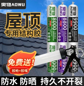 Roof Waterproof Structural Adhesive Neutral Silicone Leak Repair Sealant Exterior Wall Strong Roof Color Steel Tile Nail Plastic Steel Sealant