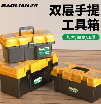 Home Hardware Tool Box Large Multi-Function Handheld Plastic Thickened Electrician Repair Industrial Grade Small Storage Box