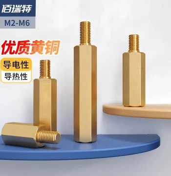 Bairuite Hex Brass Standoff Computer Motherboard Support Isolator Chassis Single-End Stud M2 M2.5 M3 M4 M5 M6+7
