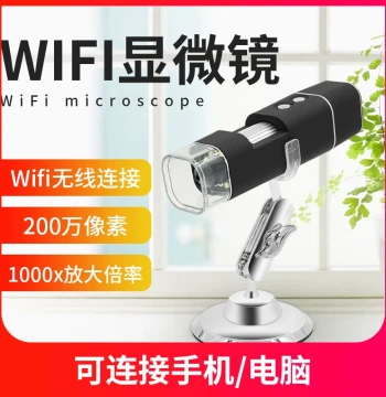 ANDONSTAR 1000x WiFi HD Portable Wireless Digital Microscope for Mobile and Tablet - USB Electronic Magnifier for Circuit Boards, Antiques, Insects, Scalp, and Skin Analysis