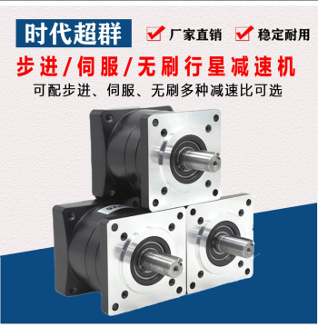 42/57/86/80/110/130 Servo Stepless Brushless Motor with Planetary Gearbox: Vertical Right-Angle Shaft