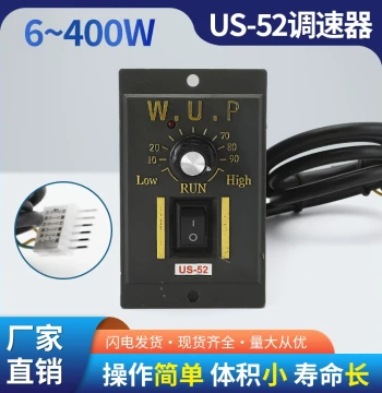 Motor Speed Controller US-52 Variable Speed Single Phase 220V AC Universal Motor Speed Controller Forward Reverse 6-250W