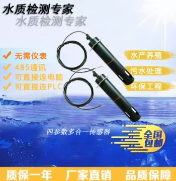 Inline pH, Dissolved Oxygen, and Conductivity Multi-Parameter Water Quality Sensor, Direct from Manufacturer, 1-Year Warranty