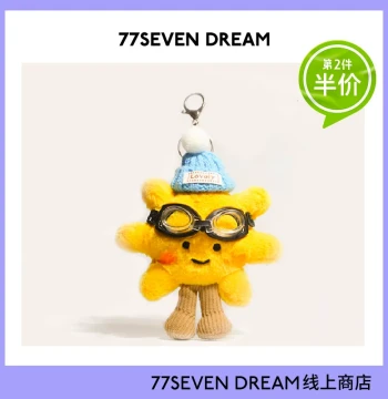 Sunflower Plush Backpack Charm
