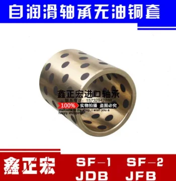 Solid J 2538 with 38B 30 Self-Lubricating Bronze Bushing Bearing 30 Oil 30 Embedded D Sleeve 3830 Graphite 40