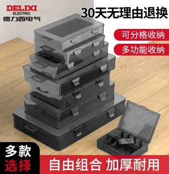 DELIXI Storage Box for Screws, Drill Bits, and Electronic Components - Multi-Compartment Plastic Organizer