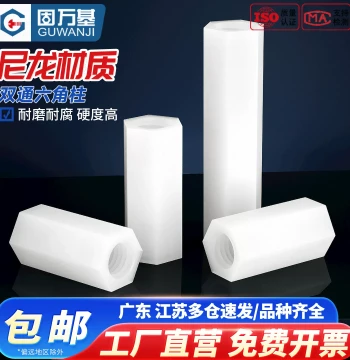 Nylon Standoff M3 Double-Through Hex Nylon Column M4 Isolation Post Plastic Insulated Support Column PCB Spacer Stud