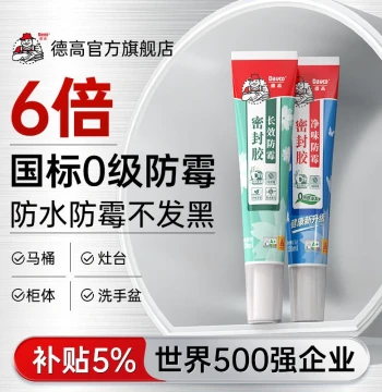 Davco High-Strength Glass Sealant Waterproof & Mildew-Proof for Kitchen/Bathroom Small Tube Toilet Base Sealing Transparent Cosmetic Edge Sealing