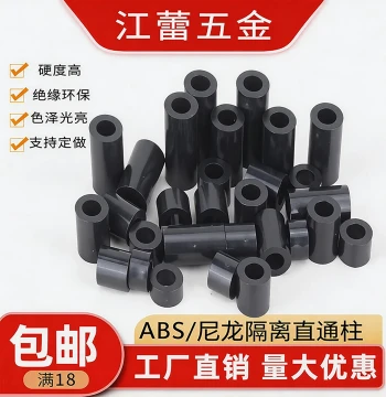 2.5 M3 M4 M5 M6 M8 M10 M12 Black ABS Spacer Plastic Sleeve Nylon Support Cylinder Hollow Straight-Through