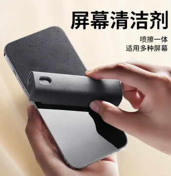 Phone Screen Cleaner Spray and Wipe All-in-One Disinfectant Tablet LCD Laptop Computer Cleaning Artifact Screen-Safe