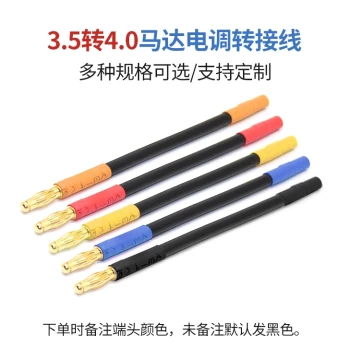 3.5mm to 4.0mm to 6.5mm Banana Plug Adapter Extension Cable Silicone Wire for Brushless Motor ESC