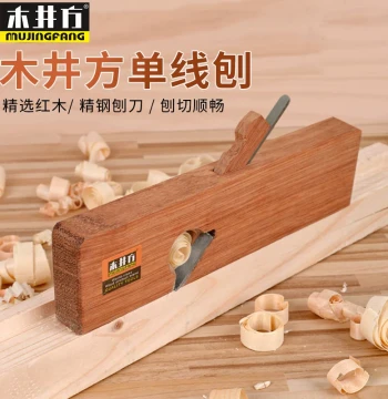Mujingfang Single-Line Plane, European Style Pull-Line Plane, Woodworking Edge Trimming Plane, Carpenter Tool, Grooving Plane, Hand Plane, Slot Plane
