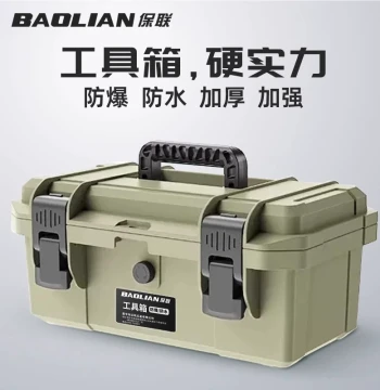 Baolian Hardware Household Waterproof Large Medium Small Portable Electrician Multi-function Repair Box Storage Case Toolbox