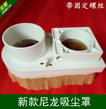 Engraver Dust Cover Nylon Detachable Vacuum Exhaust