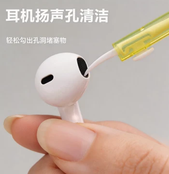 Phone Charging Port Dust Cleaning Tool Earpiece Dust Removal Speaker Hole Cleaning Brush Phone Hole Cleaning Artifact