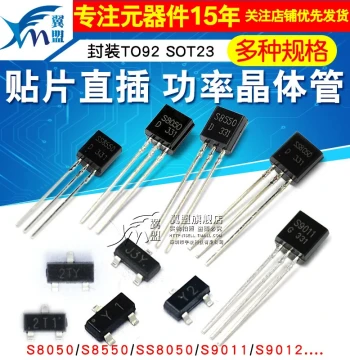 Transistor S8550 SS8050 9013 9014 TL431 Triode 78L05 Power Transistor SMD PNP