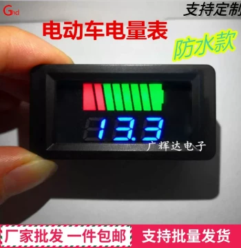 Waterproof Electric Vehicle Battery Voltage and Charge Level Display Meter with Reverse Connection Protection