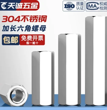 304 Stainless Steel Double-Pass Hex Standoff Spacer Nut Column Extended Hex Nut M3 M4 M5 M6