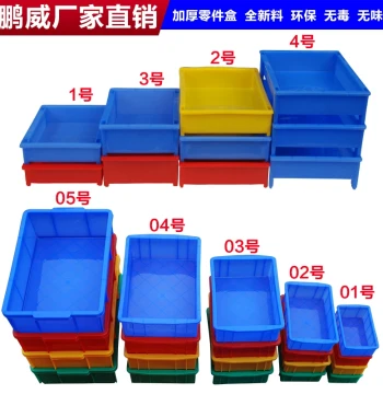 Plastic Screw Box Compartment Warehouse Thickened Storage Tool Box Turnover Small Box Parts Box Rectangular Sloped Mouth Bin
