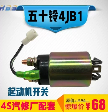 Starter Solenoid Switch Kit for Isuzu 4JB1, Jiangling, Qingling 4JA1, 4KH1, and Competitor Vehicles