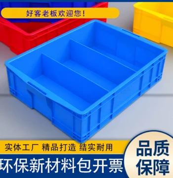 Small Capacity Compartmentalized Plastic Parts Box, Rectangular Screw Organizer, Multi-Grid Turnover Crate for Shelving