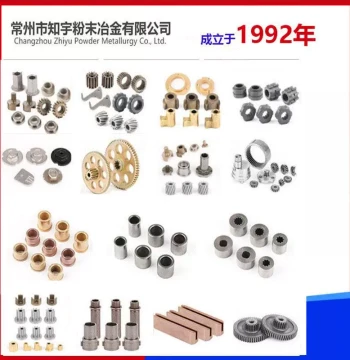 Zhiyu Factory Supply: Iron-Based and Copper-Based Oil-Impregnated Bearing Bushes, Powder Metallurgy Bushing Processing, Custom Orders Accepted with Drawings