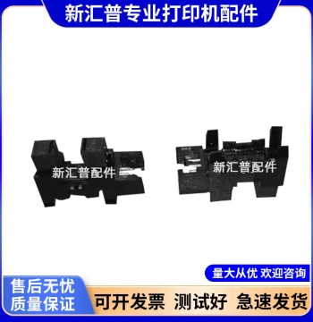 Paper Feed Detection Sensor Compatible with Epson EPSON L800 L801 L805 L810 L850 R330