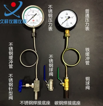 Pressure Gauge Installation Kit: Stainless Steel Buffer Tubes, Bent Tubes, Needle Valves, Ball Valves, and Bases