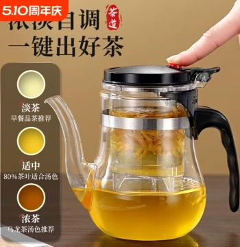 Glass Tea Infuser Mug with Long Spout and One-Touch Filter for Home Brewing