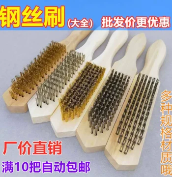 Wooden Handle Wire Brush: Stainless Steel, Copper-Plated Copper Wire, Fish Scale Brush for Rust Removal, Cleaning, and Polishing (Free Shipping)