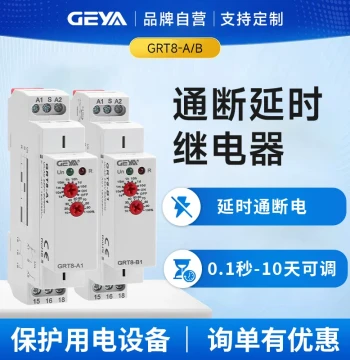 GEYA Adjustable Time Relay 220V AC/DC Power-On/Off Delay Automatic Switch GRT8-A/B