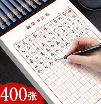10-Pack Thickened Rice-Grid Art Paper, Fountain Pen Calligraphy Tianzi Grid, Hard Pen Square Grid Specialty Paper, Beige Practice Notebook