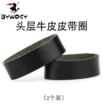 Genuine Leather Belt Loop Cowhide Ring Buckle Washer Circle Set Ring Belt Accessory Leather Ring Tail Fixing Loop