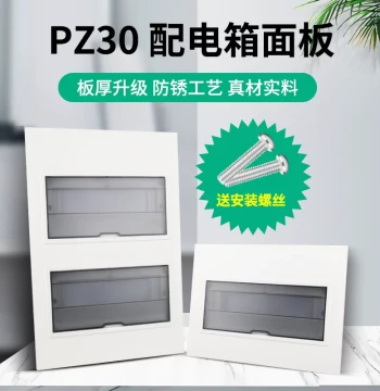PZ30 Distribution Box Cover Panel for Home Heavy-Duty Boxes - 10/12/15/18/20 Circuit Meter Box Lid