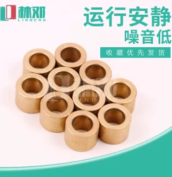 Powder Metallurgy Oil-Impregnated Copper Sleeve Self-Lubricating Bearing, Inner Diameters 28/30/32/35/38/40/45mm