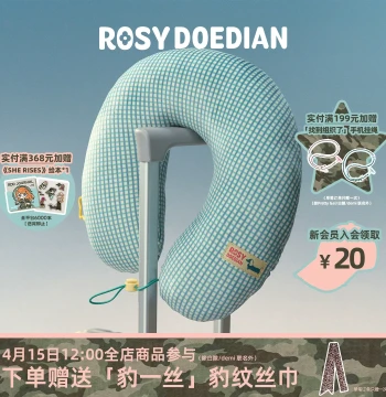 ROSYDOEDIAN 'Really' Comfortable U-Shaped Pillow, Travel Portable Head and Neck Pillow, Sleeping Pillow