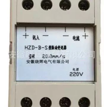 Split-Type Vibration Transmitter HZD-B-S Vibration Sensor