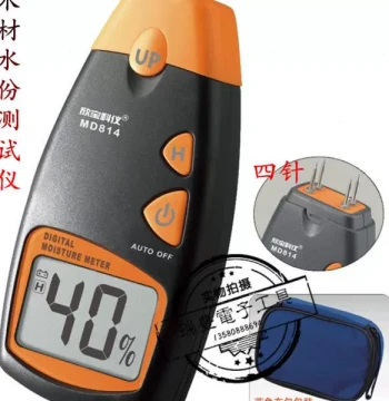 Shenzhen Xinbao MD814 Digital Wood Moisture Meter and MD-812 Wood Hygrometer for Moisture Content Measurement