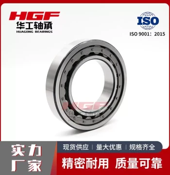 Class II Bearing High Precision NJ2219 Cylindrical Roller Bearing Ready Stock Direct Supply High Radial Load Capacity