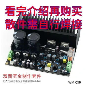 TDA7293 Stereo High-Power Amplifier Board OP07 DC Servo 5534 Independent Op-Amp Gold-Plated PCB Kit