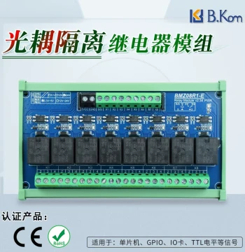 Optocoupler Isolated Relay Module Board 3.3V 5V 12V 24V IO Card MCU PLC Signal Amplifier Board
