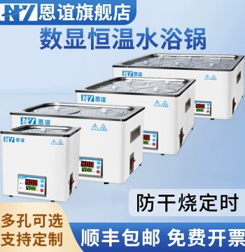Electric Heating Digital Display Constant Temperature Water Bath with Magnetic Stirrer, Single/Double/Four/Six Hole Circulating Water Bath for Laboratory