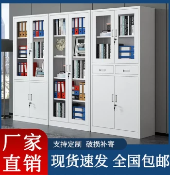 Office File Cabinet Iron Steel Office Storage Cabinet with Lock for Vouchers Documents Archives