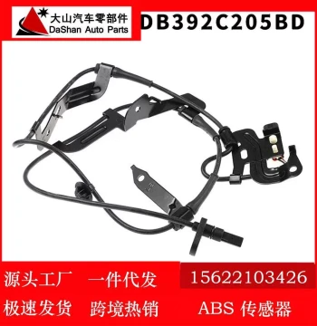 ABS Wheel Speed Sensor Anti-lock Brake Line for Mazda DB392C205BD