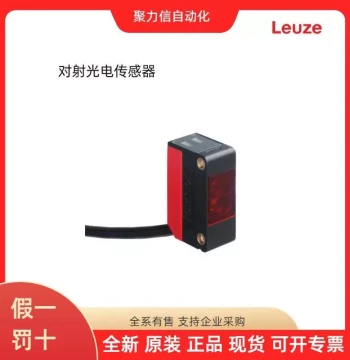 50129401 HT5.1/4X-M8 LEUZE Photoelectric Sensor