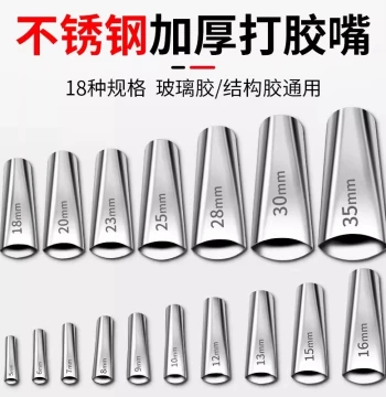 Stainless Steel Glue Nozzle Specialized for Grouting Beauty Seam Caulking Gun Glass Universal Nozzle Flat Head Nozzle Structural Caulking Artifact