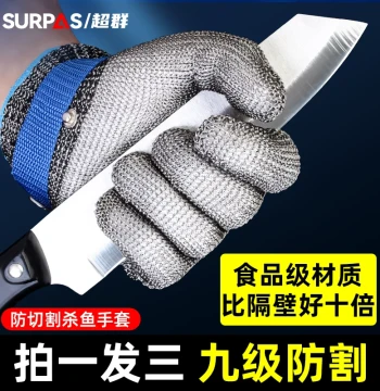 Cut-Resistant Gloves Five-Finger Steel Wire Anti-Cut Metal Level 9 Protection Reinforced Stainless Steel Anti-Puncture for Work Fish Killing Butchering