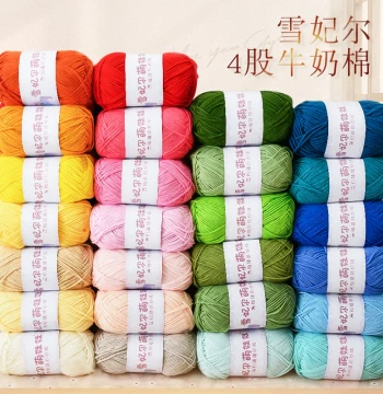 Xuefeier Mengwawa 4-Ply Milk Cotton Yarn for DIY Hand Knitting/Crochet Hats, Dolls, Blankets