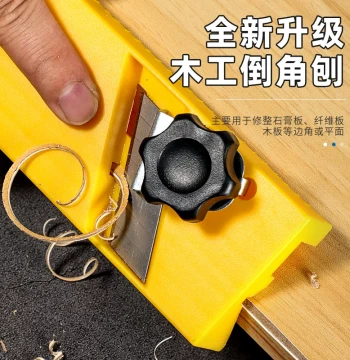 Gypsum Board V-Groove Chamfering Tool 45-Degree Edge Trimmer Large Bevel Octagonal Seam Acoustic Panel Special Planer Woodworking Chamfering Gadget