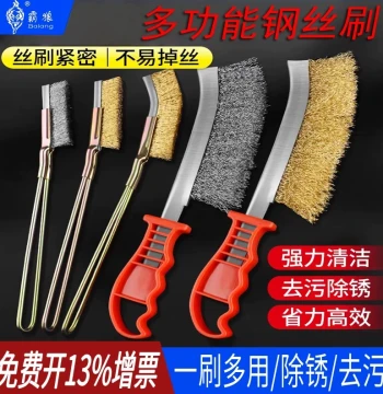 Knife Brush Stainless Steel Wire Brush with Iron Handle, Copper Wire Brush, Small Brush for Industrial Cleaning, Wire Brush, Iron Brush for Rust Removal and Grinding